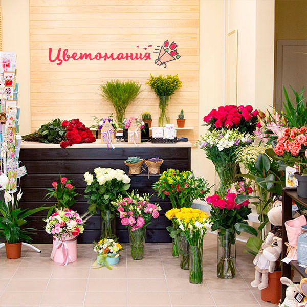 Цветы с доставкой в Гатчине